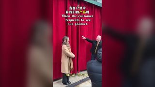 ما هو هذا المنتج من المفترض أن يكون؟